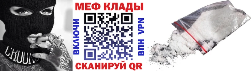 Где купить наркоту Кузнецк Псилоцибиновые грибы  МЕФ  ГАШИШ  A PVP  Амфетамин 