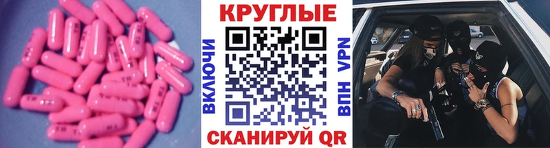 ЭКСТАЗИ Cube  цены наркотик  Кузнецк 