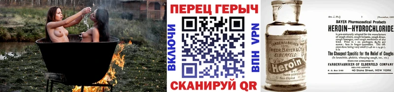 наркошоп даркнет какой сайт Героин хмурый Кузнецк