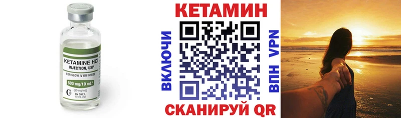 КЕТАМИН ketamine  Кузнецк 
