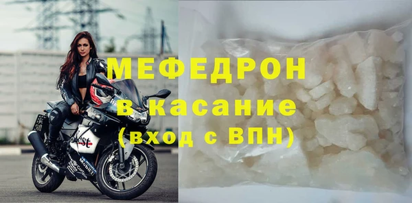 спиды Белоозёрский