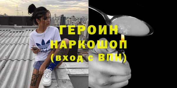 COCAINE Балабаново
