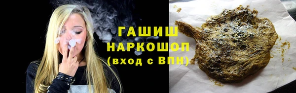 мет Беломорск