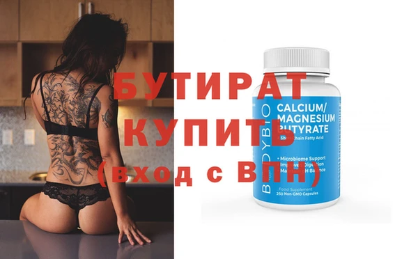 круглые Белокуриха