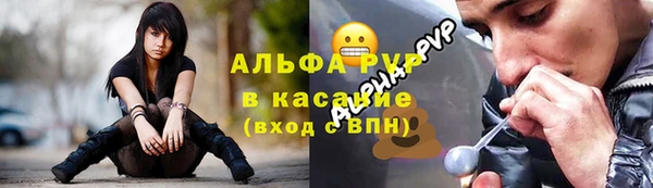 COCAINE Балабаново