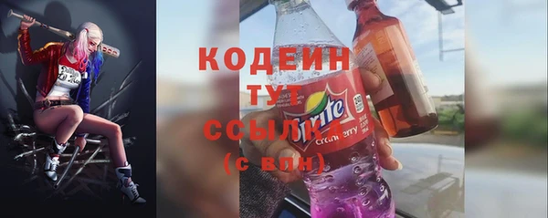 COCAINE Балабаново