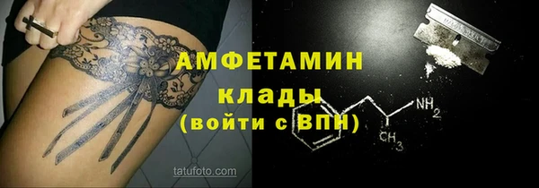 мет Беломорск