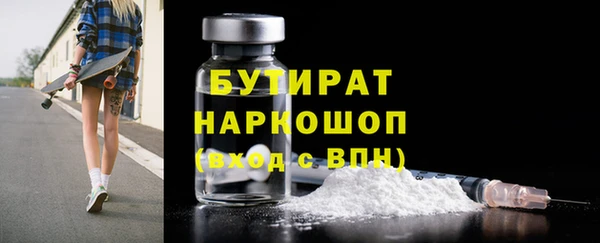 круглые Белокуриха