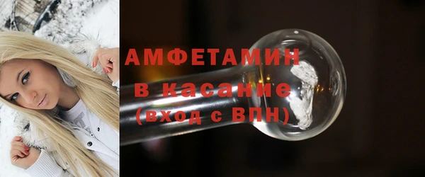 спиды Белоозёрский