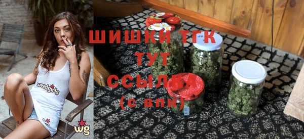 соль ск Саяногорск