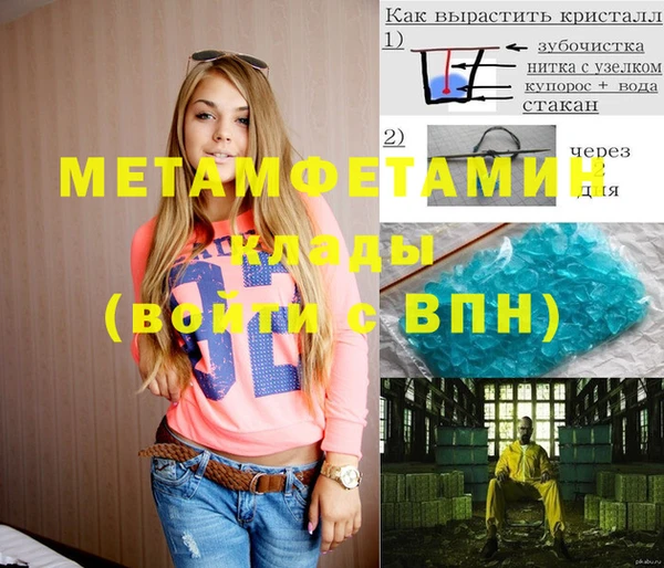 меф Балахна