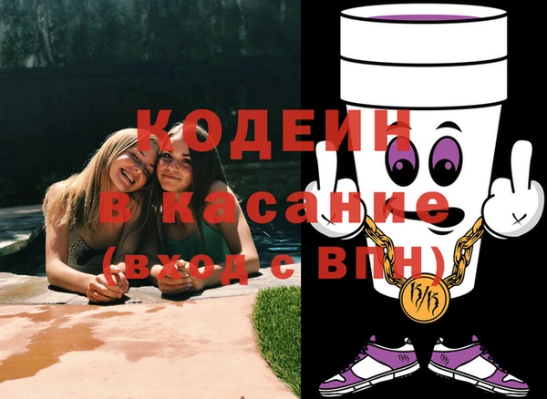 COCAINE Балабаново
