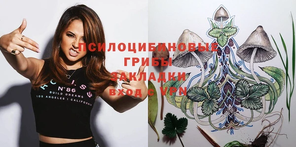 COCAINE Балабаново