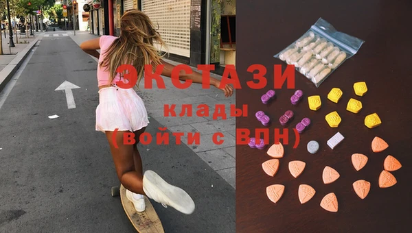 COCAINE Балабаново