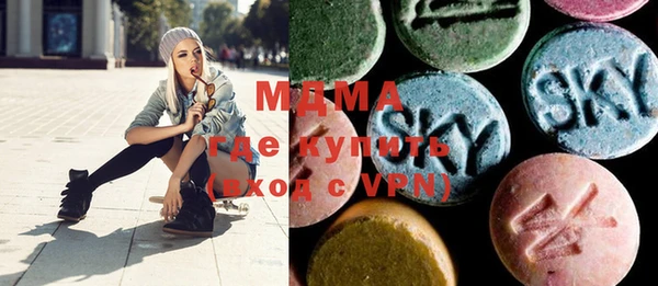 COCAINE Балабаново