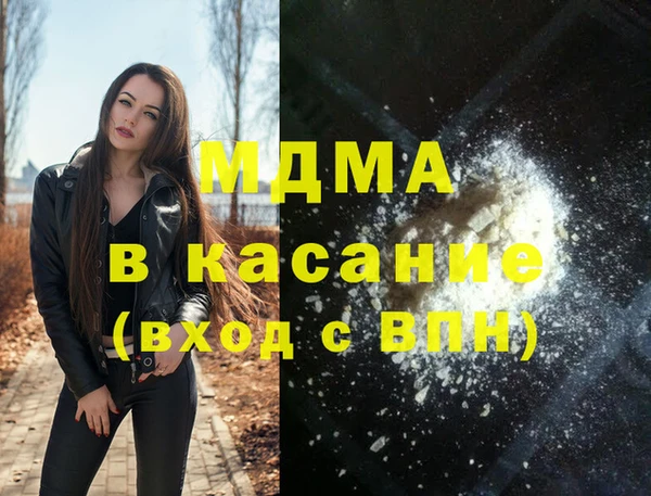 меф Балахна