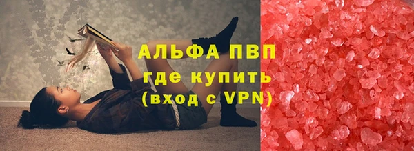 меф Балахна