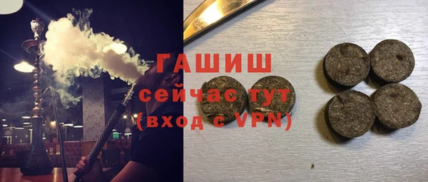 прущие грибы Сафоново