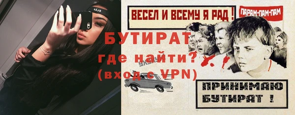 меф Балахна