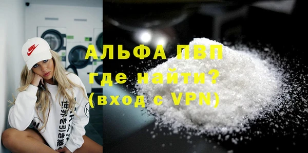 спиды Белоозёрский