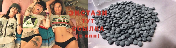 круглые Белокуриха