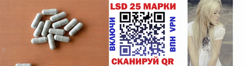 Лсд 25 экстази кислота  mega маркетплейс  Кузнецк 