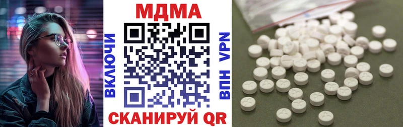 МДМА молли  Кузнецк 