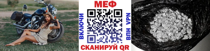 Меф мяу мяу кристаллы Кузнецк