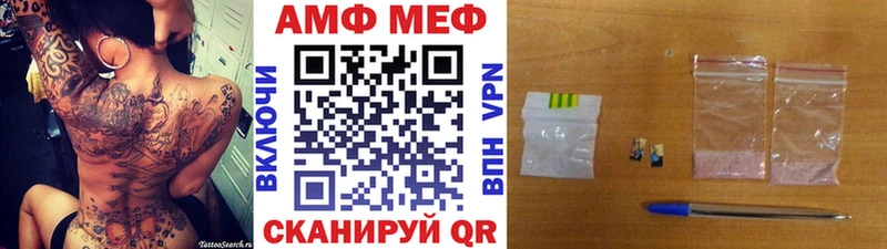 Первитин пудра  Кузнецк 