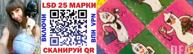 Марки 25I-NBOMe 1,8мг Кузнецк