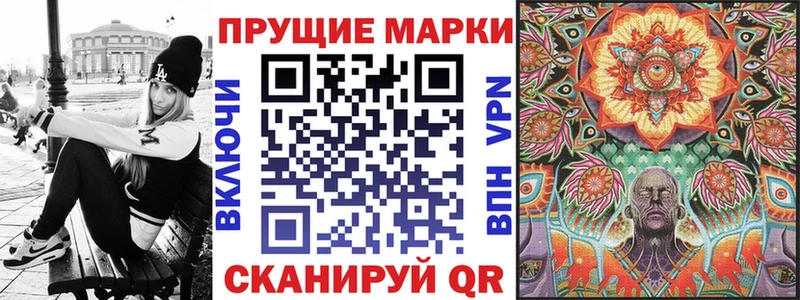mega tor  Кузнецк  Марки 25I-NBOMe 1,5мг 