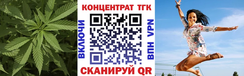 ТГК Wax  Кузнецк 